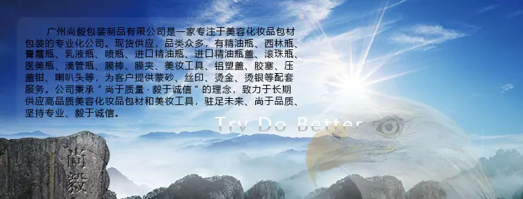 尚毅包装