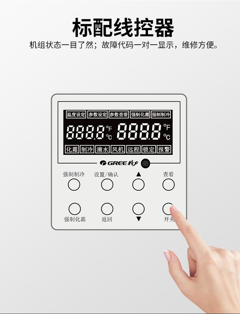 详情_12