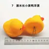 Luya Hebilla Flotador para Peces Vivos Accesorios DIY Hebilla de Bloqueo de Peces con Flotador Tamaño Pato Amarillo Tiburón Pez Marino Flotador de Dibujos Animados Flotador