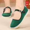 Zapatos de tela nuevos de estilo antiguo de Pekín para mujer con suelas de piel de vaca, zapatos de tela multicapa hechos a mano, zapatos casuales, zapatos bordados y zapatos para madres