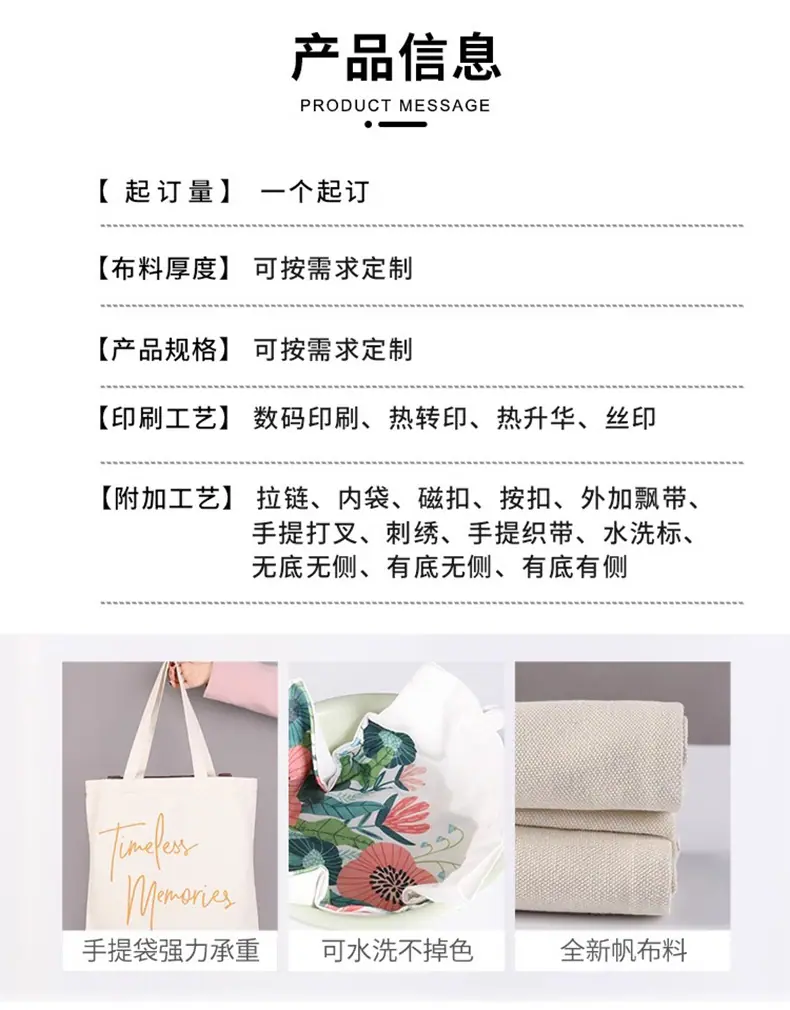 详情页_04.jpg