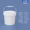 Barril Redondo de Plástico Branco Selado, Balde Espesso de Tinta Látex com Tampa, Pequeno Balde Vazio 10/20L para Fertilizante Solúvel em Água e Sementes