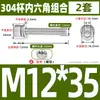 Tornillos y Tuercas de Combinación Triple Hexagonales de Cabeza Cilíndrica de Acero Inoxidable 304 M2M3M4M5M6M8M10M12
