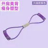 Banda de Resistencia con Pedal para Pies de Ocho Tubos para Adelgazar el Vientre, Ayuda para Abdominales, Cuerda de Resistencia con Pedal para Pies de 8 Hilos, Cuerda de Estiramiento Pequeña Golondrina Voladora
