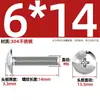 Tornillos de Acero Inoxidable 304 de Cabeza Plana Grande Ranura en Cruz Tornillos de Cabeza de Champiñón Tornillos de Máquina Pernos M3M4M5M6