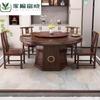 Mesa de comedor redonda de madera maciza de ébano de estilo chino, nueva, con plato giratorio, moderna y sencilla, para el hogar, con combinación de mesa y silla.