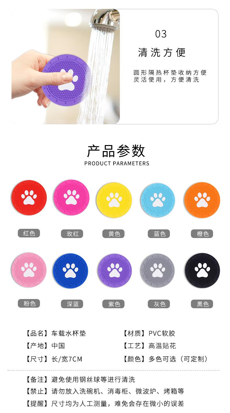 杯垫_07.jpg