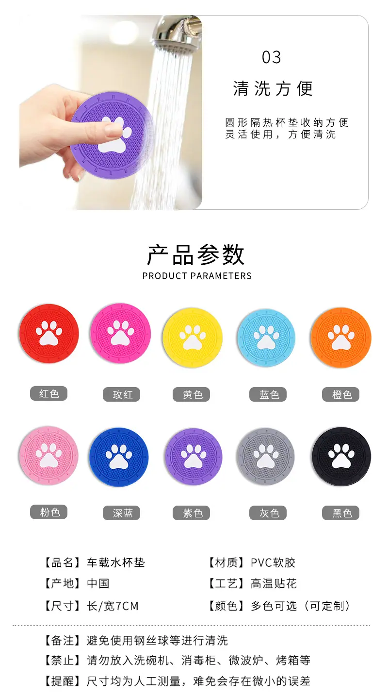 杯垫_07.jpg