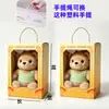 Caixa de Embalagem Personalizada para Boneco de Pelúcia com Janela Visível e Alça de Transporte, Personalização de Caixa de Papelão Ondulado, Fábrica de Impressão de Caixas Coloridas para Brinquedos