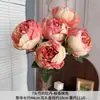7 peonías artificiales para decoración de sala, arreglos florales de boda, accesorios de fotografía, flores artificiales para el Festival Qixi y bodas