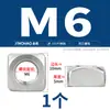 Tuerca Cuadrada de Acero Inoxidable 304/316/201 Tapa de Tornillo Cuadrada Mm3M4M5M6M8M10M12