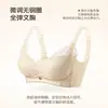 Elegante sujetador push-up de encaje para mujer, cómodo y ligero, anti-caída, soporte lateral para el pecho, sin varillas, sujetador ajustable