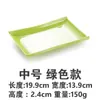 Plato para snacks de melamina a color A5 plato tipo porcelana restaurante de hot pot vajilla de restaurante plato rectangular de plástico comercial
