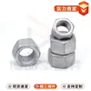Tuerca hexagonal galvanizada por inmersión en caliente M8-M48, tornillo fotovoltaico galvanizado por inmersión en caliente, rosca fina, tuerca Dacromet engrosada