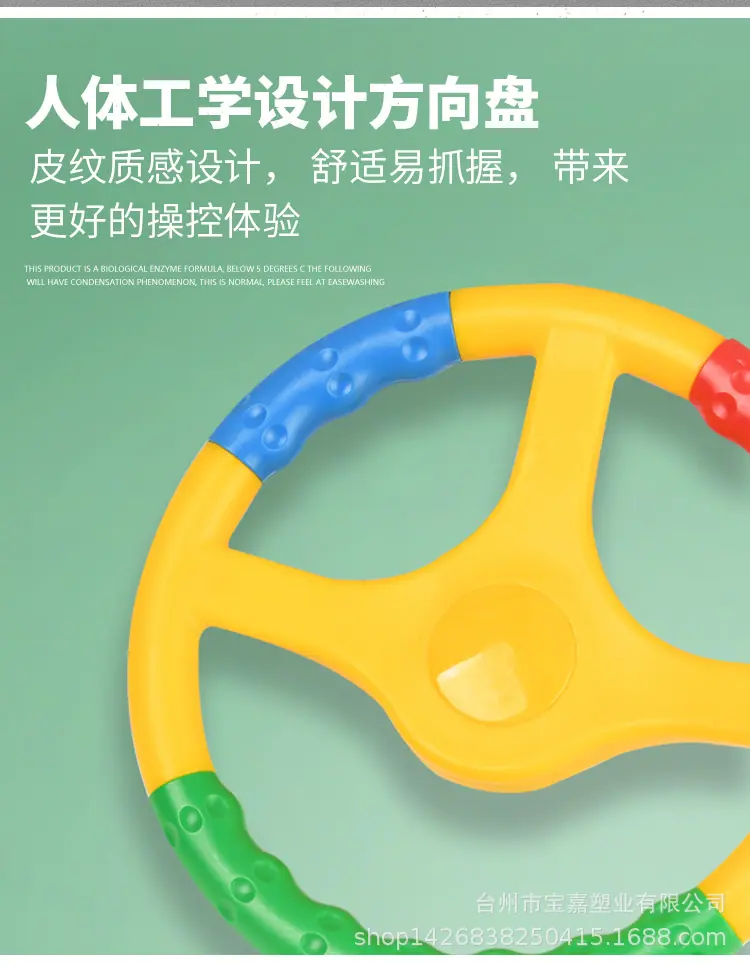 九号方向盘