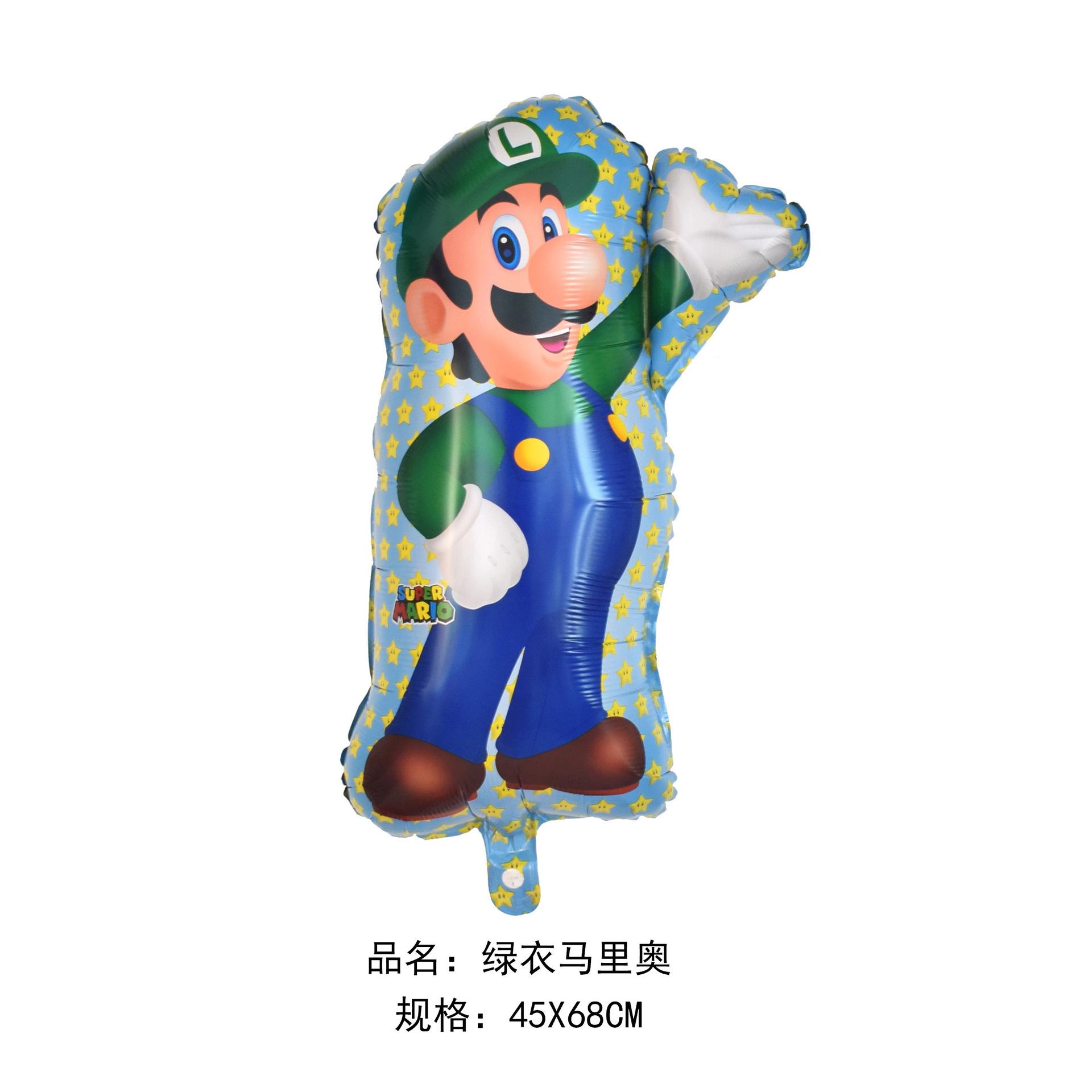 路易