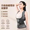 Cinturón de soporte de doble cintura para otoño e invierno para mujeres, dispositivo de protección de la cintura, chaleco térmico, soporte de espalda para estar sentado mucho tiempo, protección lumbar, cinturón abdominal para hombres