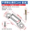 Carpintería Conector Invisible Dos en Uno Tornillo Sujetador Combinación de Muebles Accesorios para Armarios Cuerpo de Gabinete Tornillo Hembra