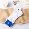 Meias masculinas de cor sólida com letra meias brancas curtas masculinas de cano baixo FL meias esportivas casuais meias invisíveis meias de marca da moda