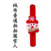 Raqueta de decoración navideña, anillo, pulsera, reloj, regalo navideño para niños, regalo creativo.