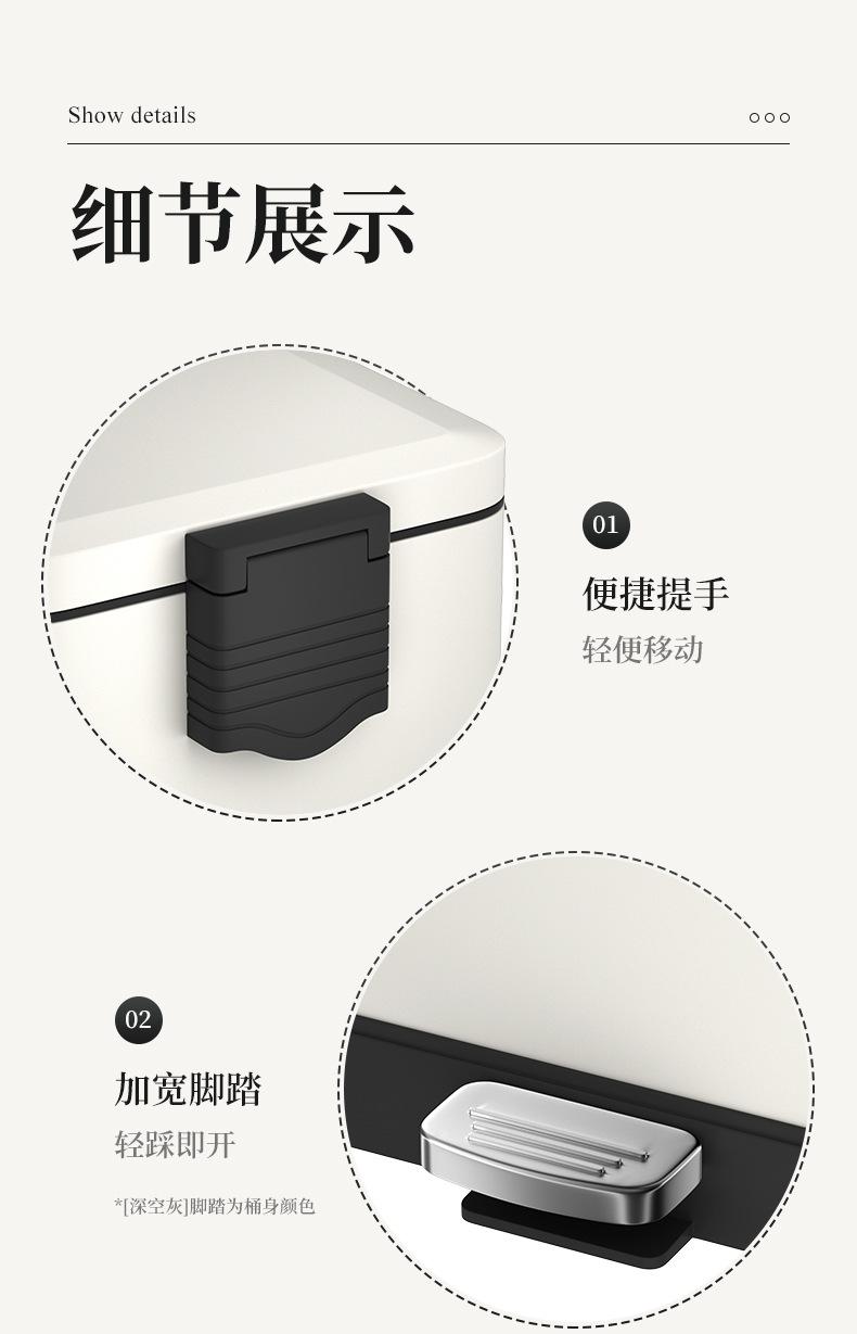 成炜新桶详情页_10.jpg