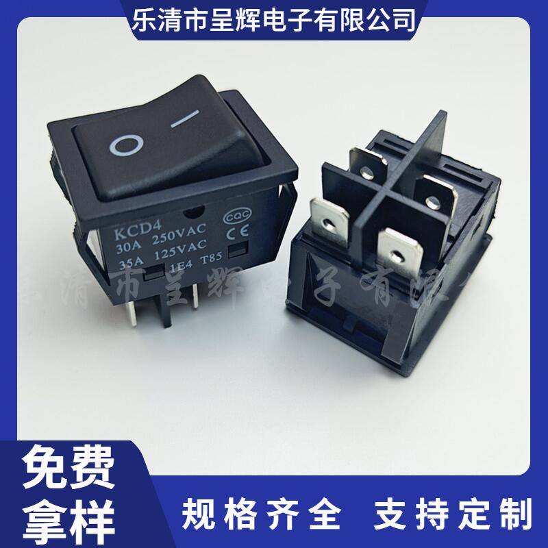 大泽工具_20241130120640