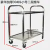 Carrito de comedor de tres capas de acero inoxidable 304 engrosado, carrito pequeño multifuncional, carrito de colección de platos comercial, carrito de entrega de alimentos con puerta