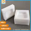 Lámina de amortiguación de algodón perlado para embalaje de productos eléctricos accesorios perforada redonda cuadrada EPE