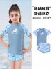 Traje de Baño para Niñas 2025 Nuevo Estudiante Dividido Traje de Baño para Niñas Mediano y Grande Niños Aguas Termales Traje de Baño de Entrenamiento Profesional