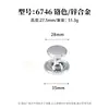 Venta Directa de Fábrica Tirador de Puerta de Armario Estilo Francés Moderno Minimalista Plateado Brillante Cromado Tirador de Cajón Sólido para Gabinete de un Solo Agujero