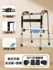 Caminhador de Aço Inoxidável com Curva Única Curva Dupla Ajustável Móvel para Idosos Caminhador Multifuncional com Barra Horizontal Barras Paralelas