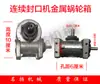 150/770/900/1000 Máquina Selladora Continua Automática de Película Máquina Termoencogible Caja de Cambios Engranaje de Turbina Acoplamiento de Engranajes