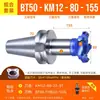 Cabezal de fresado frontal Km12 Cuerpo de aluminio Cabezal de fresado de 45 grados Aluminio Bt30 Bt40 Portaherramientas CNC Cabezal de fresado