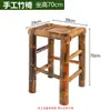 Silla de Bambú Hecha a Mano Mesa de Bambú Restaurante de Comida Rápida para Hot Pot Mesa de Té Mesa de Café Silla para Balcón en Casa Juego de Mesa y Silla de Ocio Silla con Respaldo