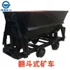 Caminhão Basculante Tipo Kfv1.1-6 para Mina com Trilho de Bitola 600, Caminhão Basculante para Mina Mingjia para Uso em Mineração