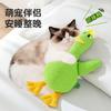 Brinquedos para Gatos para Auto-Prazer, Alívio do Tédio, Brinquedos de Pelúcia Resistentes a Mordidas e Dentes para Filhotes, Papel Chocalhante, Brinquedos para Gatos, Atacado Transfronteiriço