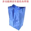 Carrito de Limpieza Tela Impermeable Carrito de Ropa de Hotel Bolsa de Almacenamiento Paño de Limpieza Bolsa de Lona Bolsa para Carrito Tamaño Grande Uso Especial