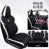 Funda de asiento de coche especial para Chang'an CS75PLUS segunda generación modelos 2022 CS75PLUS cojín completamente rodeado lino