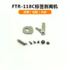 Ftr-118C Acessórios para Máquina Descoladora de Etiquetas Sensor Fotoelétrico de Fibra Óptica Placa-mã do Circuito Motor Motor Mola de Tensão Engrenagem