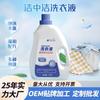Detergente para Roupa Barril 2kg Doméstico Remoção de Manchas Baixa Espuma Fácil Enxágue Detergente para Roupa 2kg Fabricante de Detergente para Roupa Lote Caixa Cheia