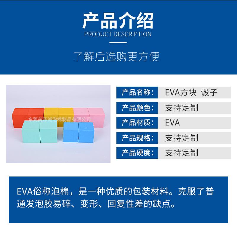 EVA玩具子弹头详情页_03.jpg