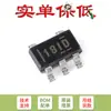 Fijar solo el chip IC amplificador de detección de corriente original SMD INA180A1IDBVR SOT-23-5