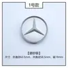 Adequado para calota de cubo de roda Mercedes-Benz em estoque 75mm 65mm Calota central de cubo de roda Mercedes-Benz logotipo preto brilhante Logotipo de calota de pneu