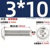 PWM Ferro Niquelado Duro Cruz Cabeça Redonda com Almofada Parafuso Pequeno Cabeça de Disco com Parafuso de Máquina Chassi de Computador M2M3M4