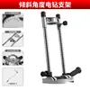 Soporte de taladro manual convertido a taladro de banco, herramienta multifuncional para carpintería para taladrado vertical ajustable, herramienta auxiliar con localizador modificado