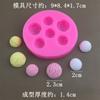 4 Lian tamaño pequeño Molde de Silicona para Helado Cream Puff Molde de Resina para Gota de Pegamento Molde Decorativo para Pastel de Mousse de Azúcar Plegable