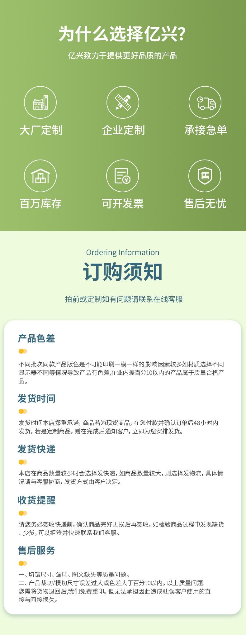 笔记本详情页_10.jpg