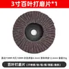 Amoladora Angular de 3 Pulgadas Hoja de Sierra para Metal Diámetro de 75 mm Diámetro del Agujero de 10 mm Disco de Láminas para Madera Rueda de Lijado