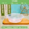 Youbuy cuenco redondo pequeño de plástico transparente para lavar frutas y verduras, cuenco para pintar arte infantil, cuenco pequeño para actividades, regalo