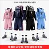 Traje de Uniforme de Baloncesto para Hombres, Estudiantes Universitarios, Adultos y Niños, Jersey de Secado Rápido, Uniforme de Equipo para Entrenamiento de Juego, Chaleco Deportivo Transpirable, Moderno